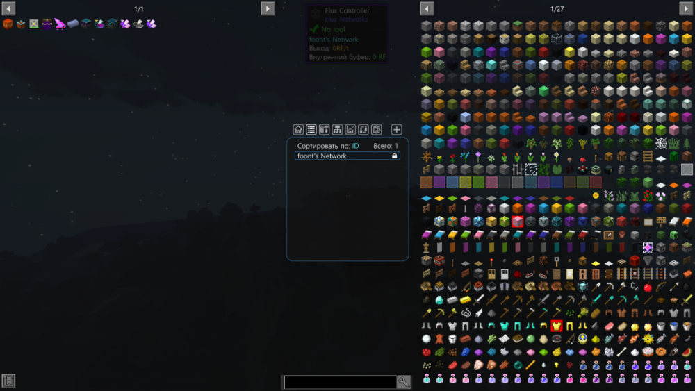 Flux Networks Guide HiTech 1.12.2 Hitech 1.12.2