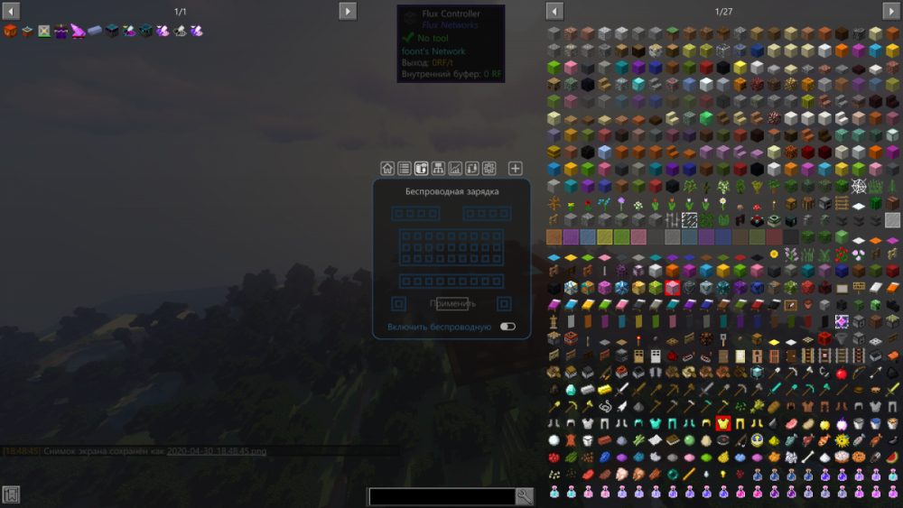 Flux Networks Guide HiTech 1.12.2 Hitech 1.12.2
