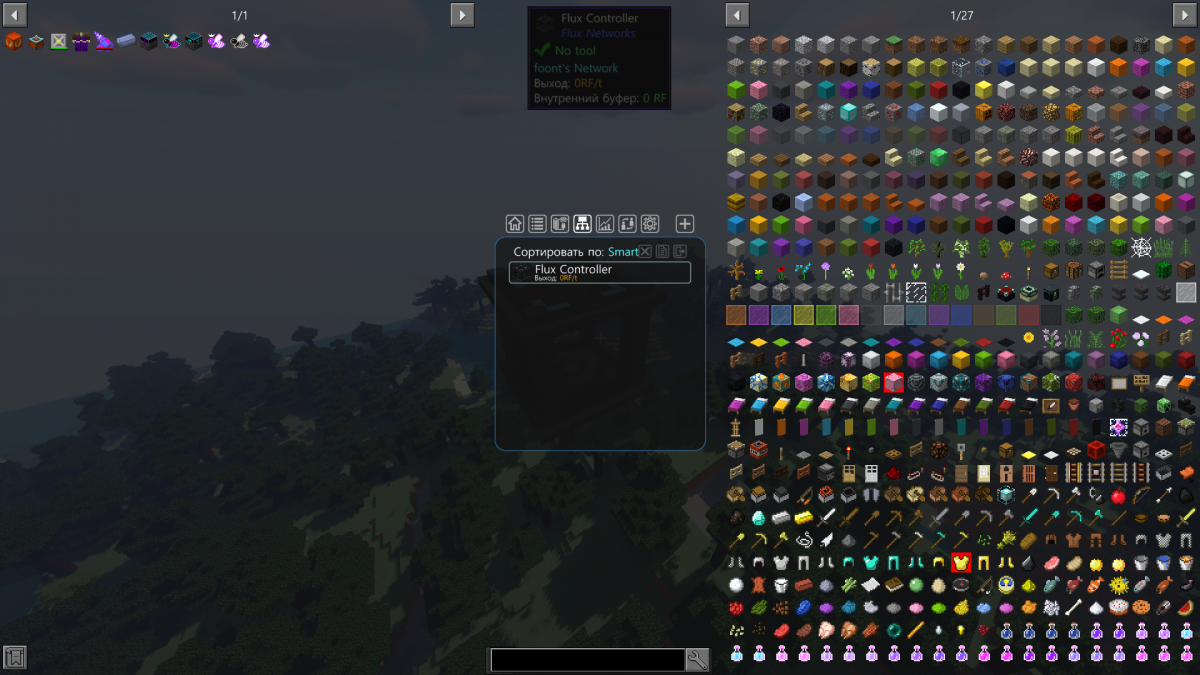 Flux Networks Guide HiTech 1.12.2 Hitech 1.12.2