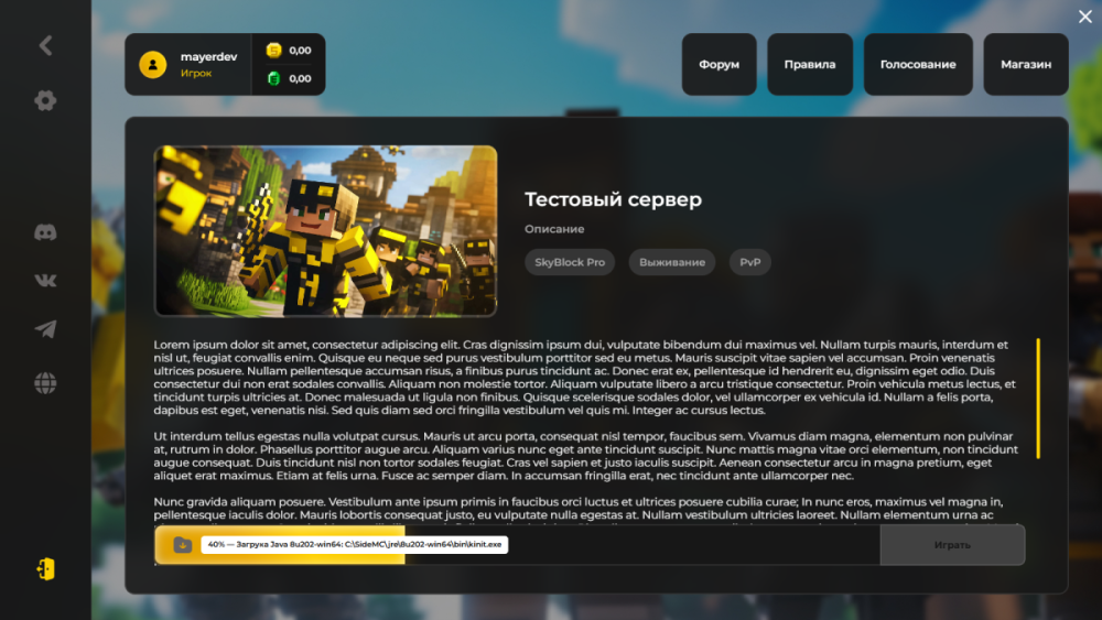 image_2025-04-09_11-21-48 (2).png