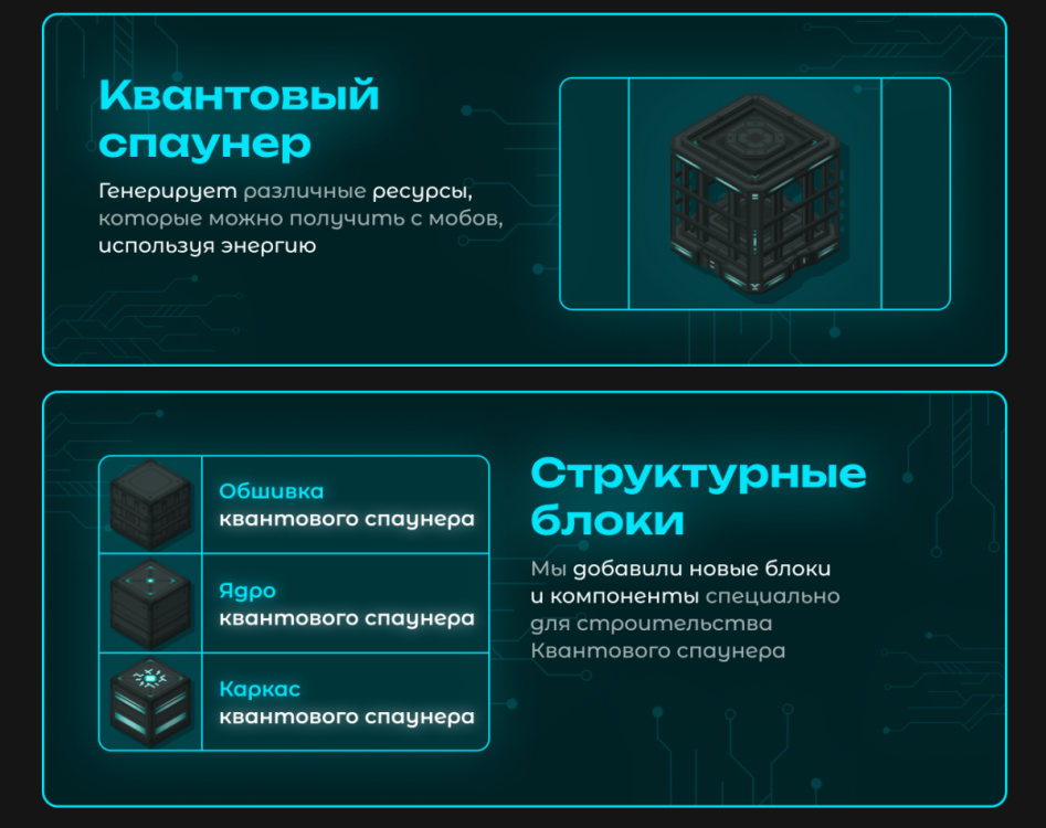 Вайп и обновление серверов HiTech 1.7.10 и TechnoMagic 1.7.10