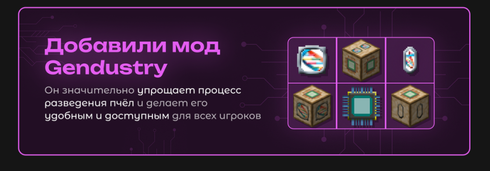 Вайп и обновление серверов HiTech 1.7.10 и TechnoMagic 1.7.10