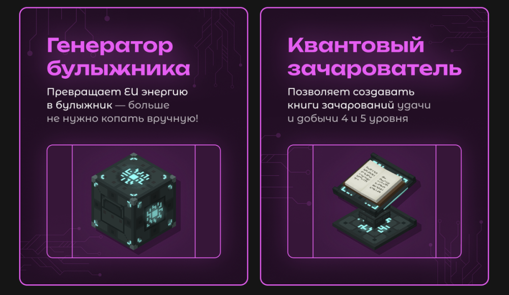 Вайп и обновление серверов HiTech 1.7.10 и TechnoMagic 1.7.10