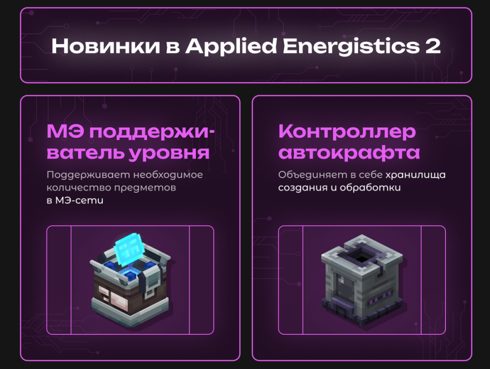 Вайп и обновление серверов HiTech 1.7.10 и TechnoMagic 1.7.10