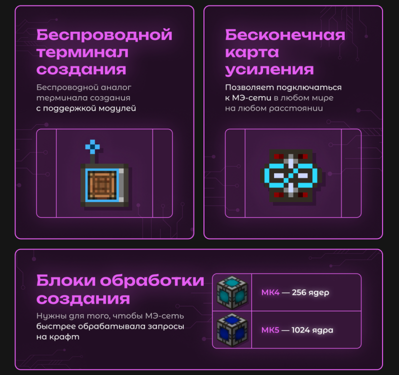 Вайп и обновление серверов HiTech 1.7.10 и TechnoMagic 1.7.10