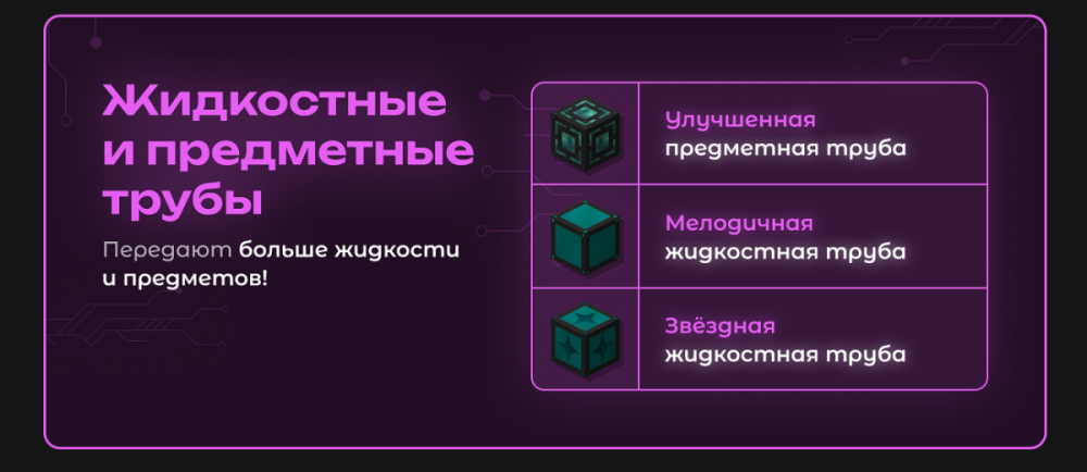 Вайп и обновление серверов HiTech 1.7.10 и TechnoMagic 1.7.10